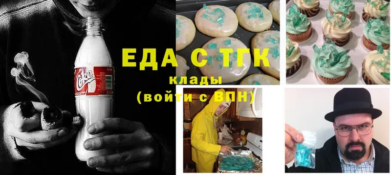 Canna-Cookies марихуана  сколько стоит  Орехово-Зуево 